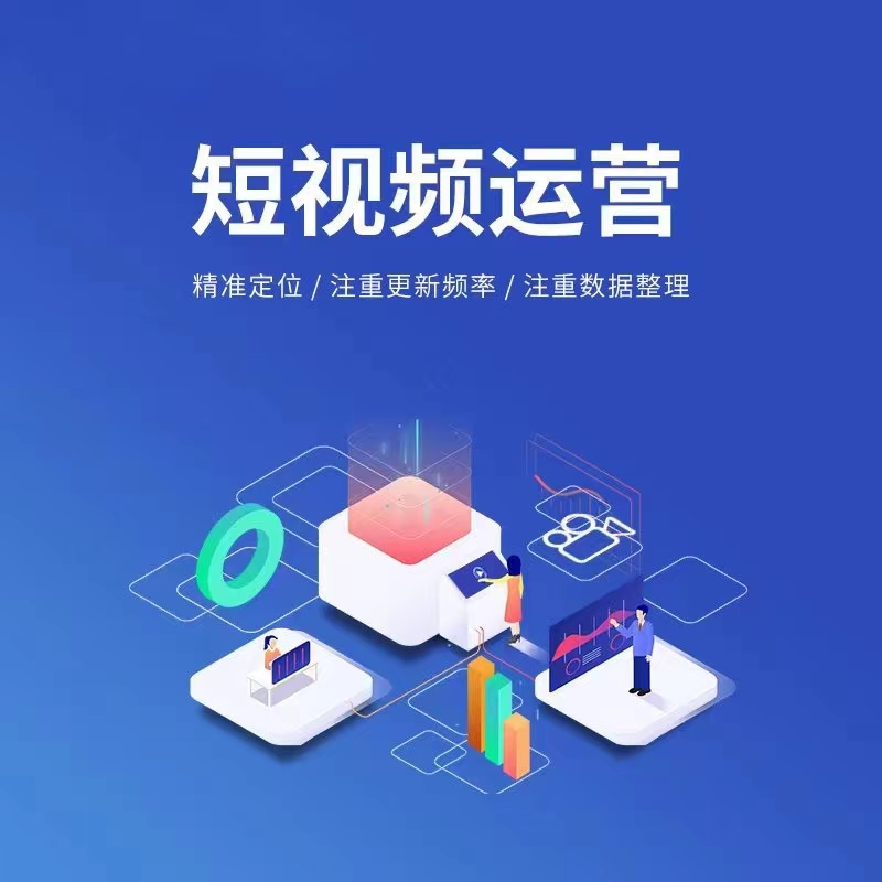 电商促销高冲击小程序宣传图